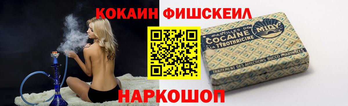 Cocaine Колумбийский Вольск