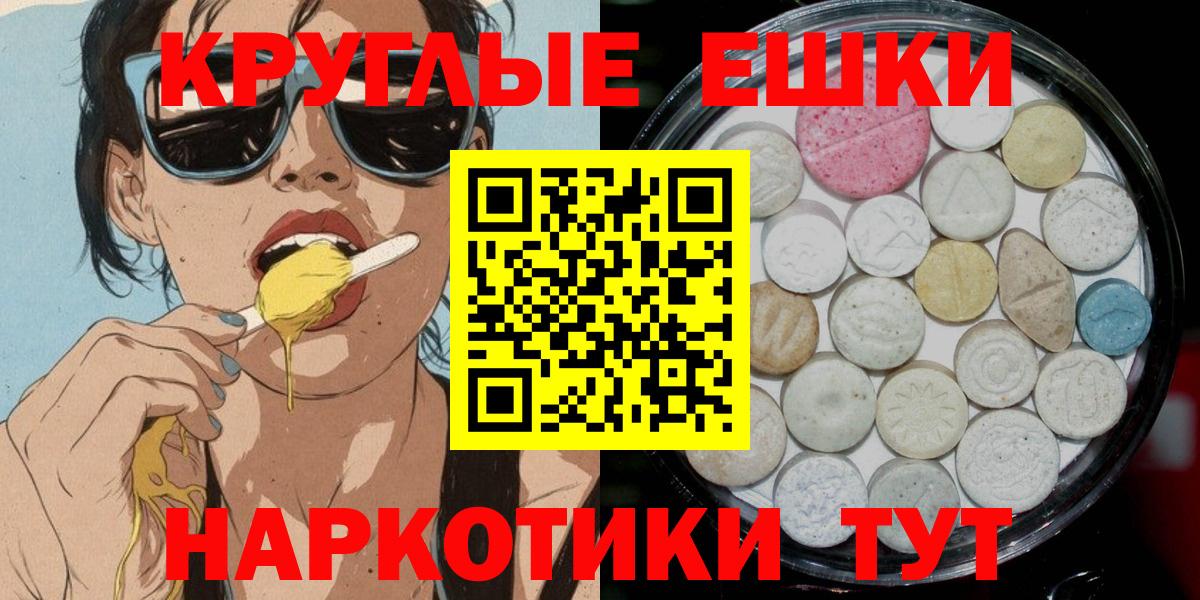 ЭКСТАЗИ Cube  ЭКСТАЗИ  Вход с VPN  Вольск    зеркало  Экстази XTC 