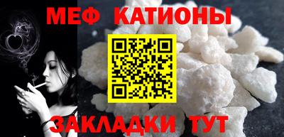 амфетамин Севастополь