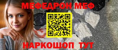 а пвп мука Северобайкальск