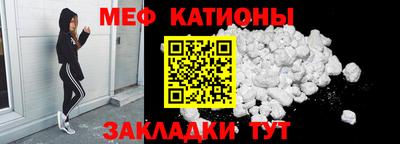 амфетамин Севастополь
