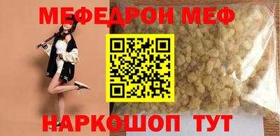 бутират Свободный