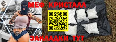 а пвп мука Северобайкальск