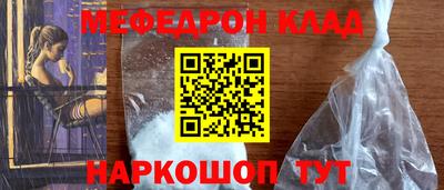 амфетамин Севастополь