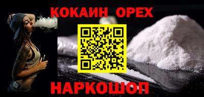 амфетамин Севастополь