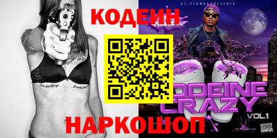 а пвп мука Северобайкальск