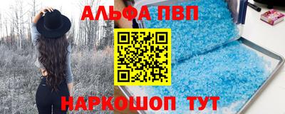 а пвп мука Северобайкальск