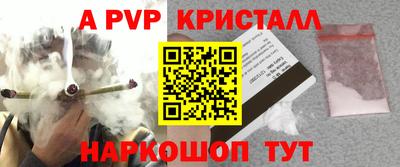 амфетамин Севастополь