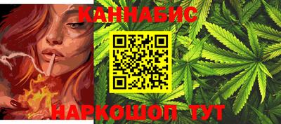 амфетамин Севастополь