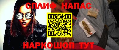 амфетамин Севастополь