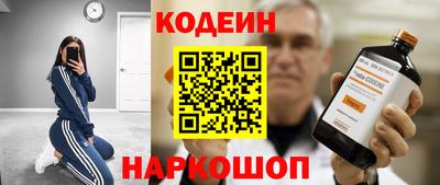 бутират Свободный