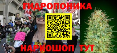 амфетамин Севастополь