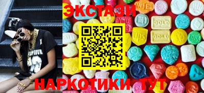 амфетамин Севастополь