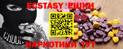 бутират Свободный