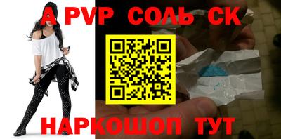 амфетамин Севастополь