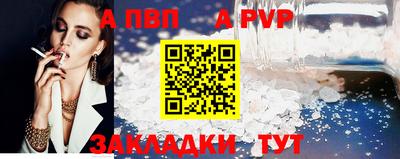 амфетамин Севастополь