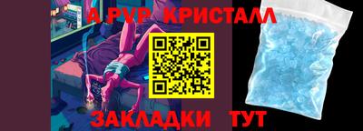 а пвп мука Северобайкальск