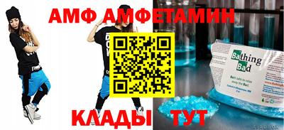 амфетамин Севастополь