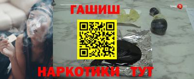 бутират Свободный