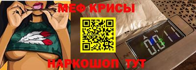 а пвп мука Северобайкальск
