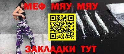 амфетамин Севастополь