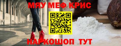 а пвп мука Северобайкальск