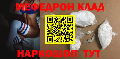 амфетамин Севастополь