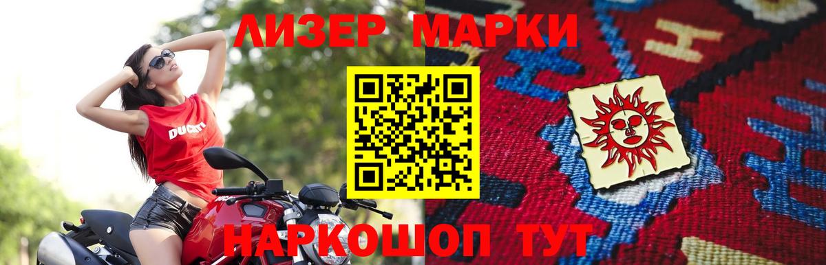 LSD-25 экстази ecstasy  LSD-25 экстази ecstasy  Вход с VPN  LSD-25 экстази  Вольск 